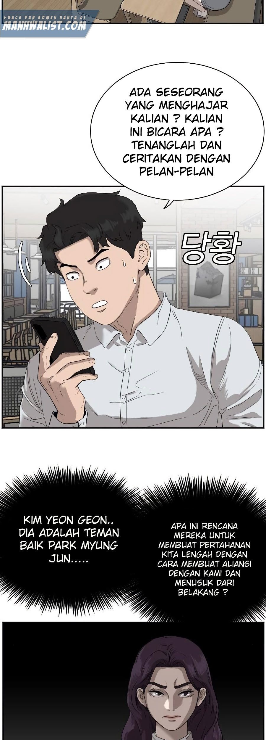 A Bad Person Chapter 72 page 92