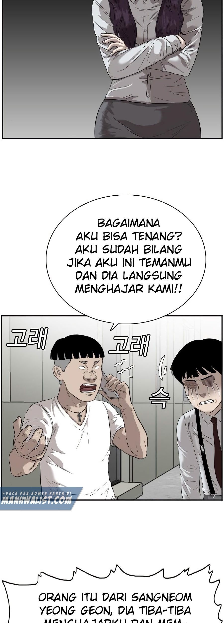 A Bad Person Chapter 72 page 94
