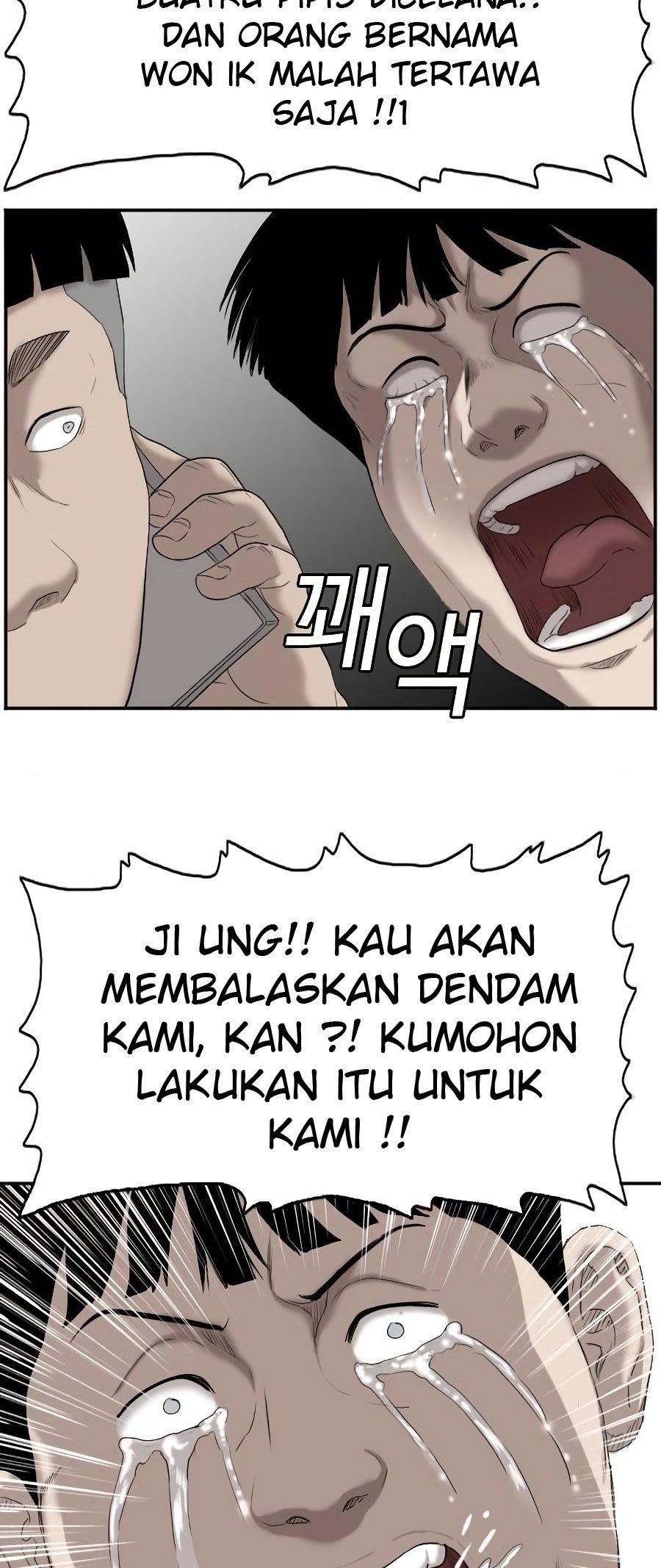 A Bad Person Chapter 72 page 96
