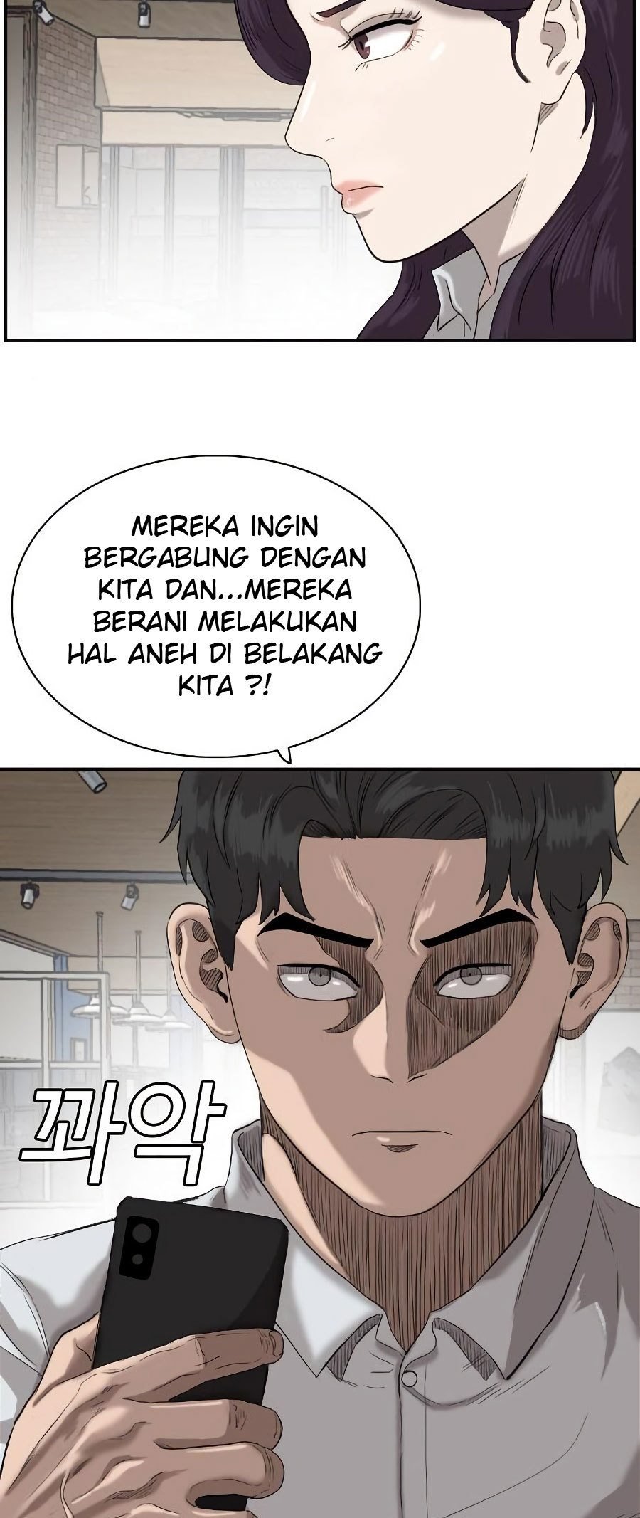 A Bad Person Chapter 72 page 99