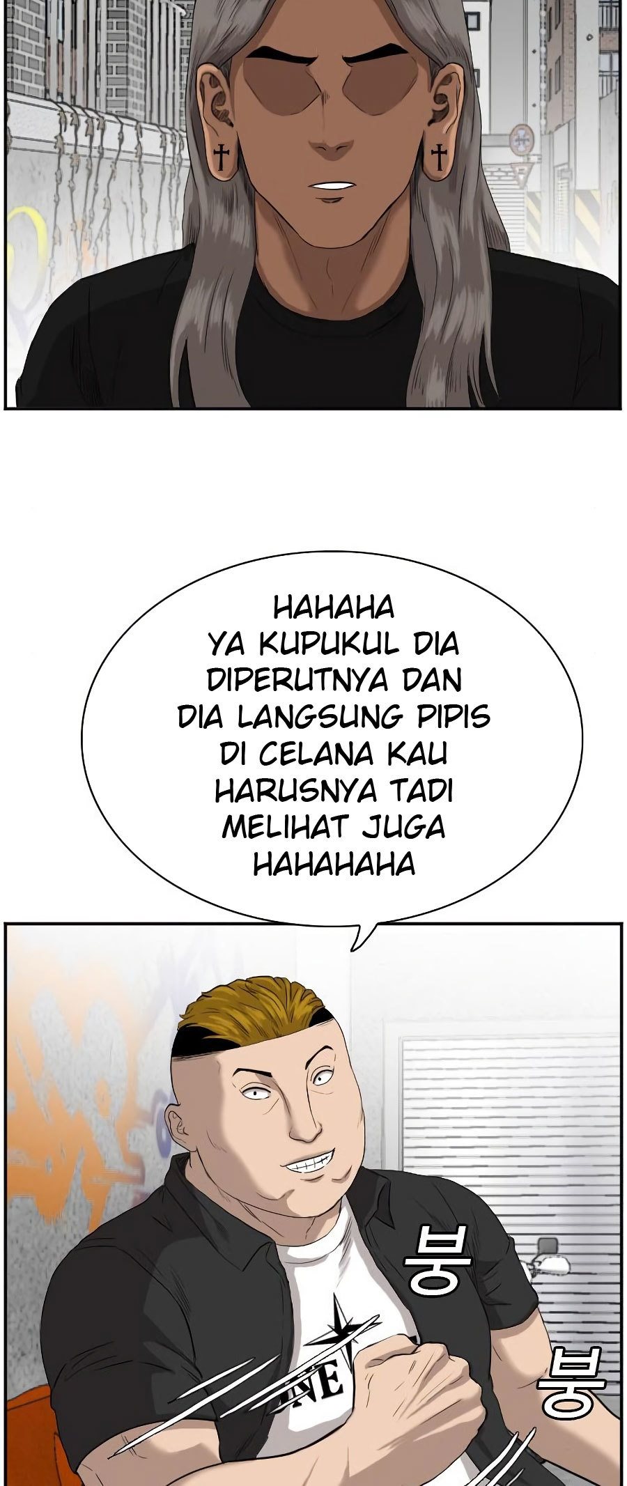 A Bad Person Chapter 72 page 105