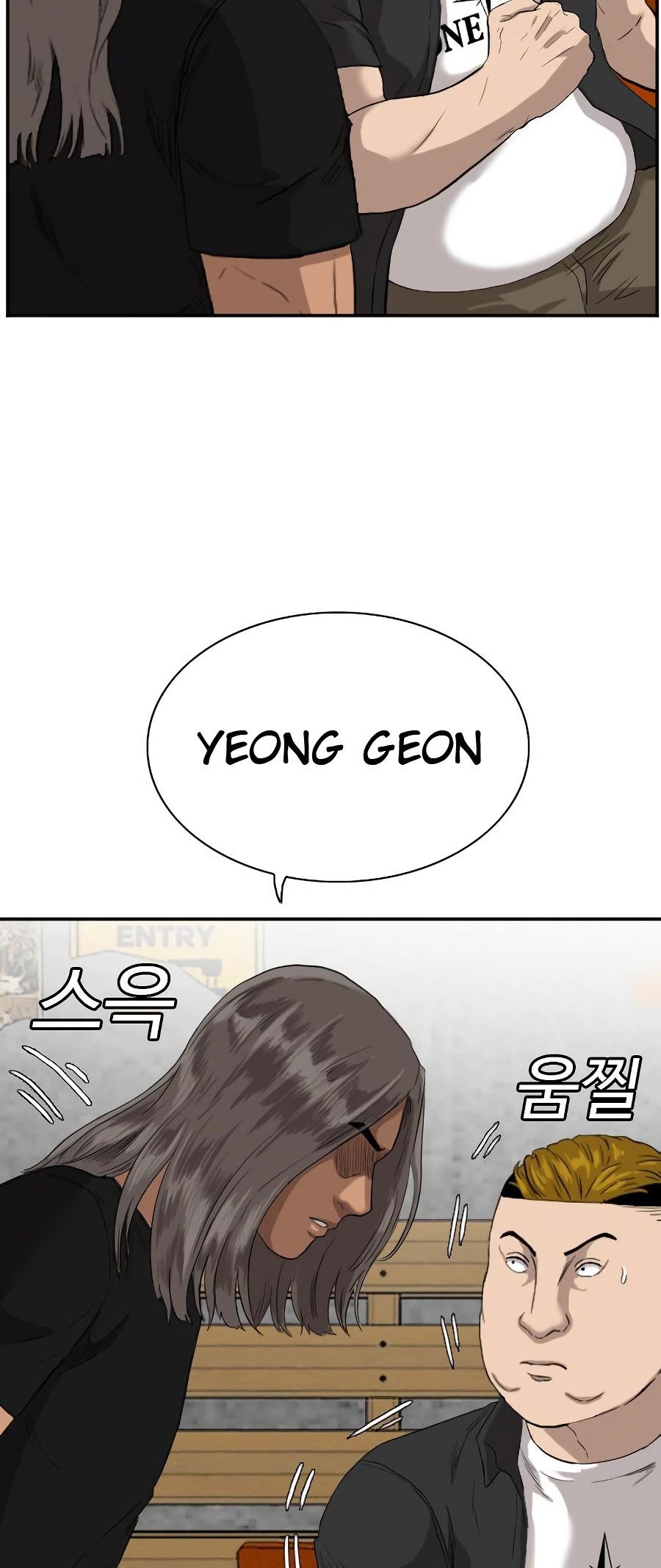 A Bad Person Chapter 72 page 108