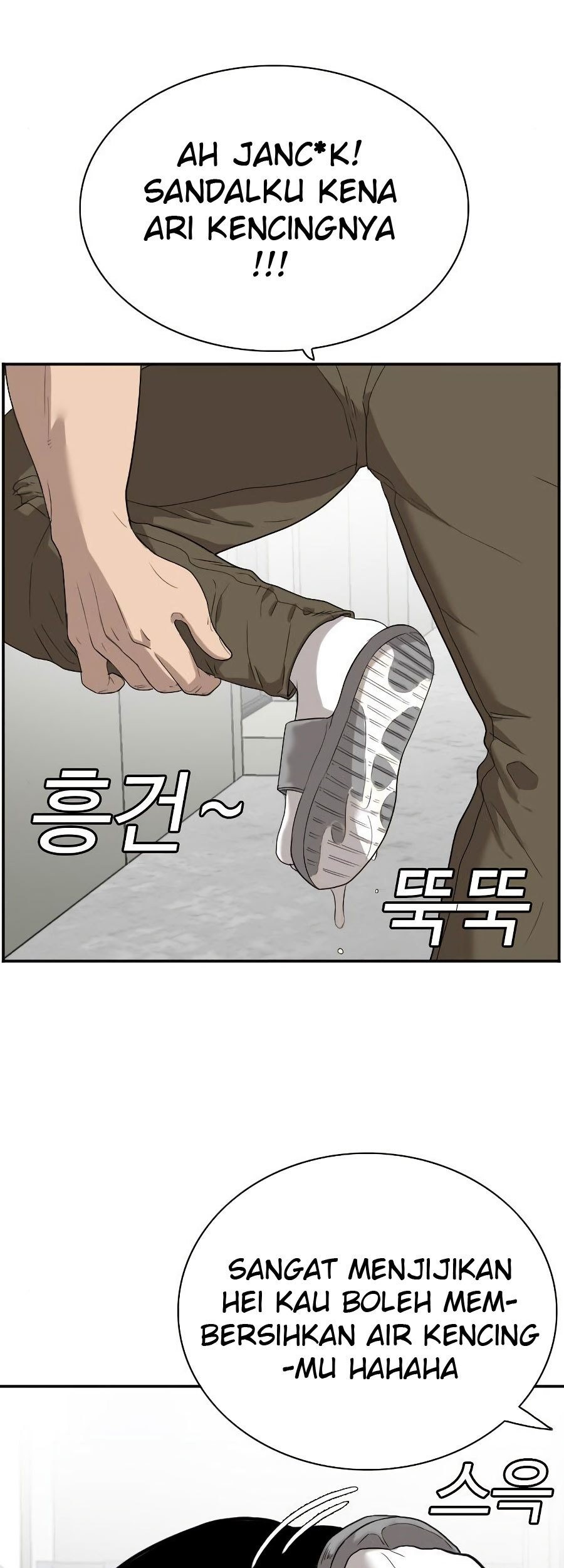 A Bad Person Chapter 72 page 9
