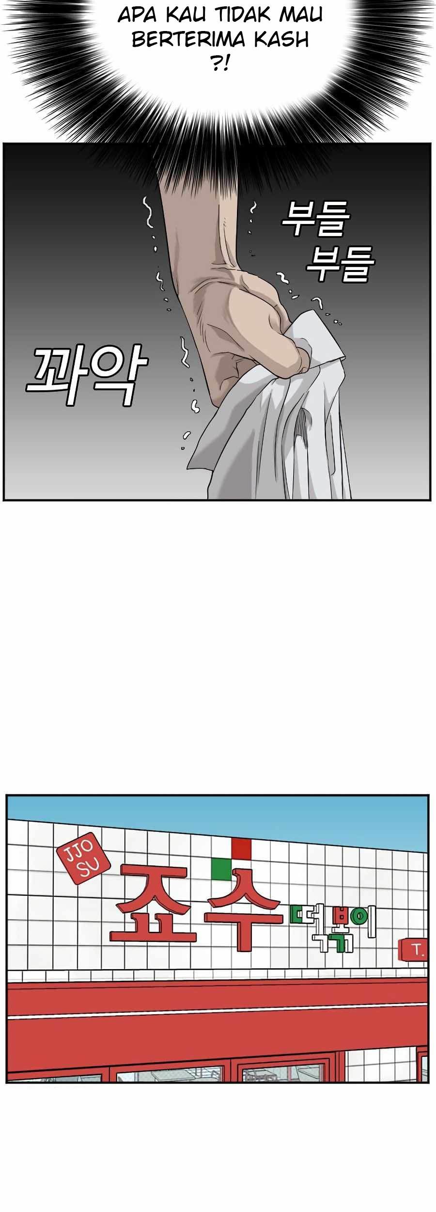 A Bad Person Chapter 71 page 31