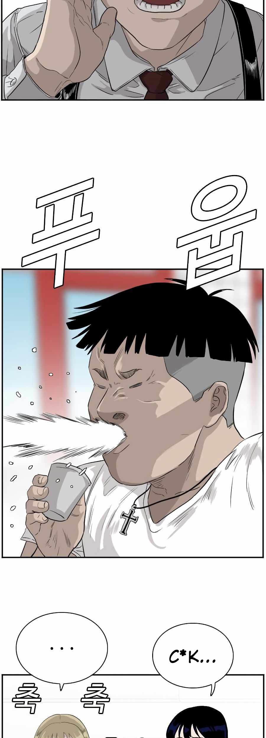 A Bad Person Chapter 71 page 47