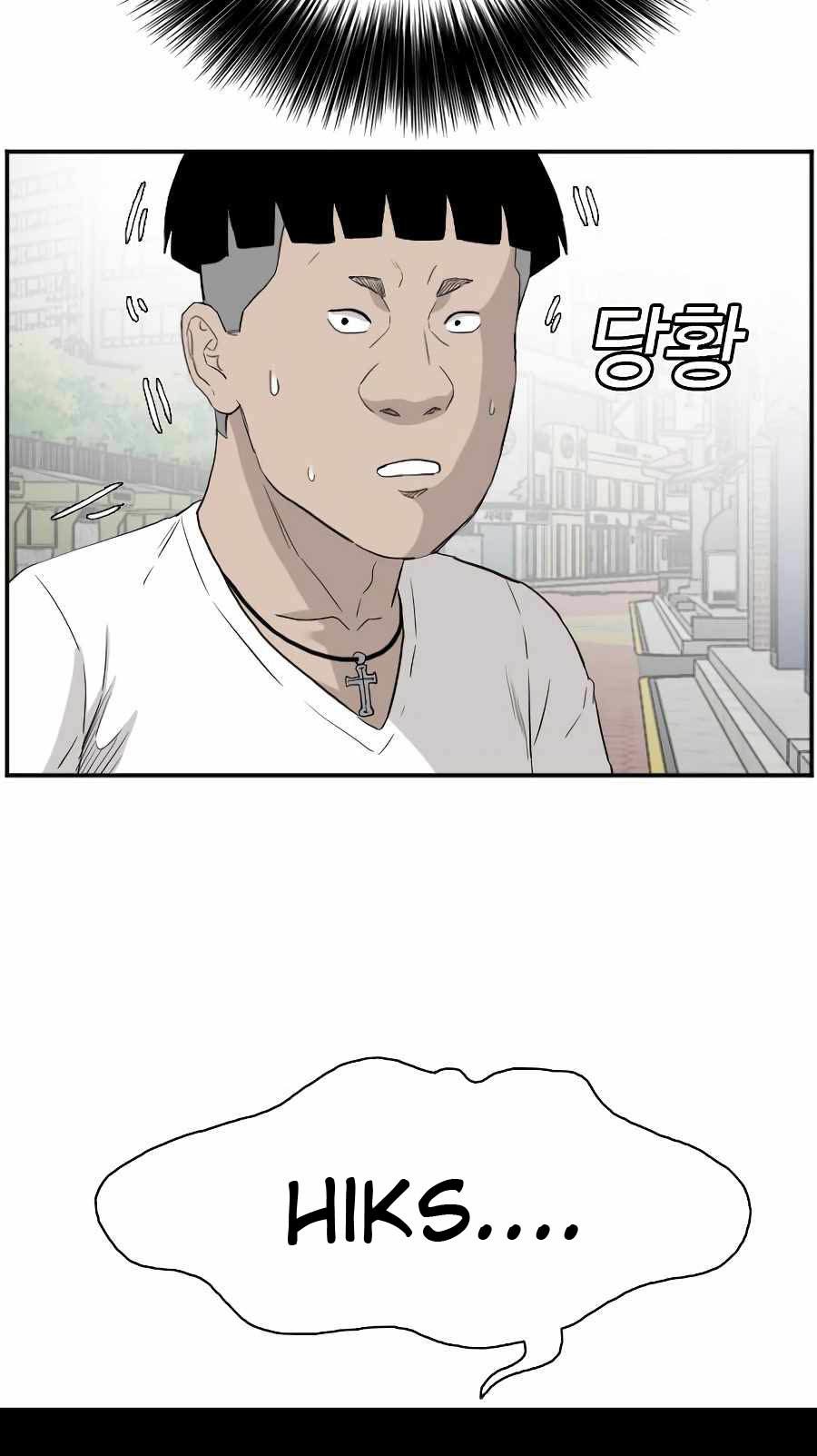 A Bad Person Chapter 71 page 69