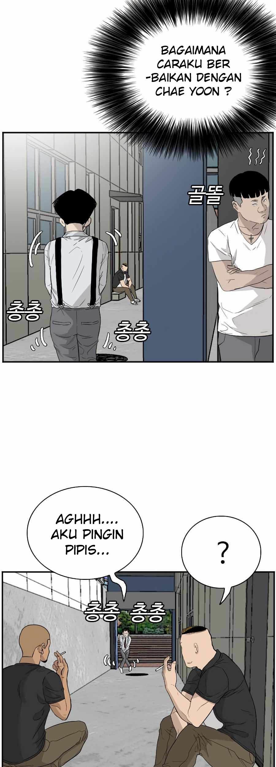 A Bad Person Chapter 71 page 78