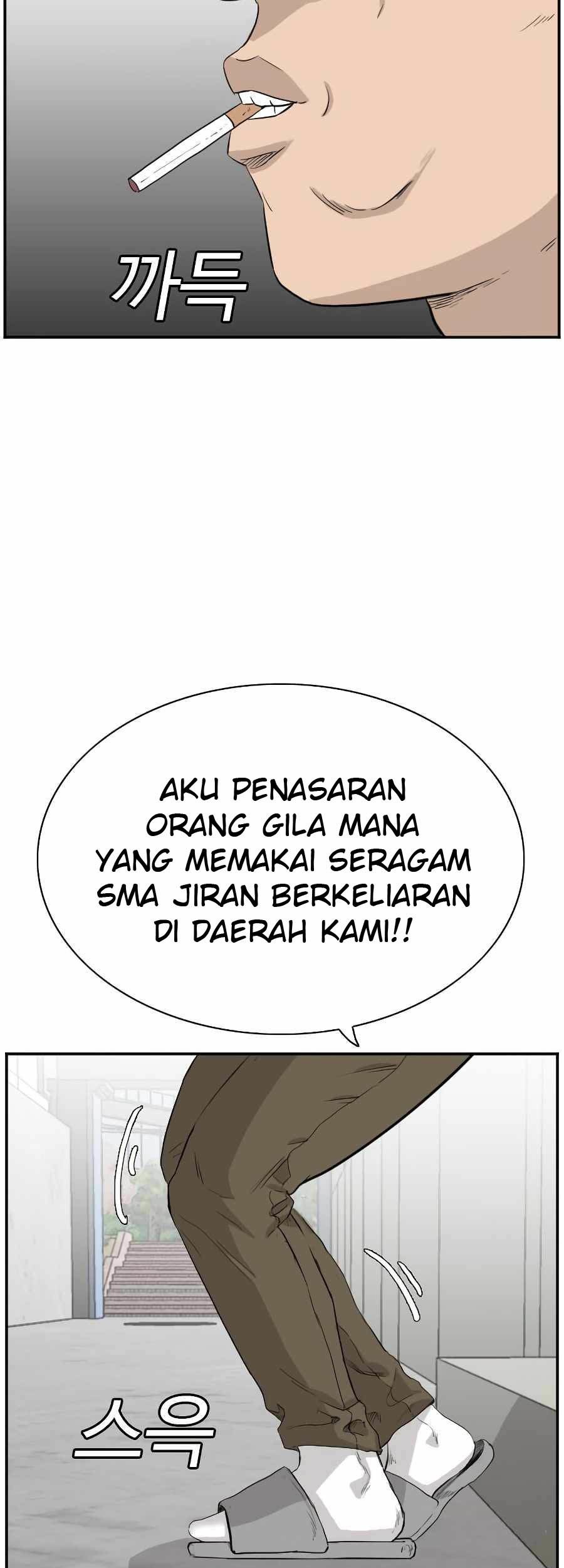 A Bad Person Chapter 71 page 94