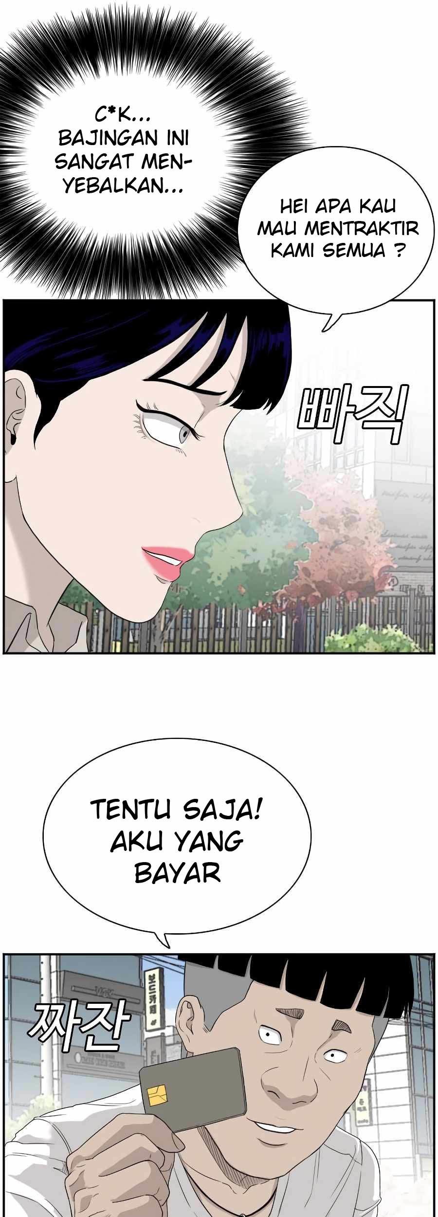 A Bad Person Chapter 71 page 14
