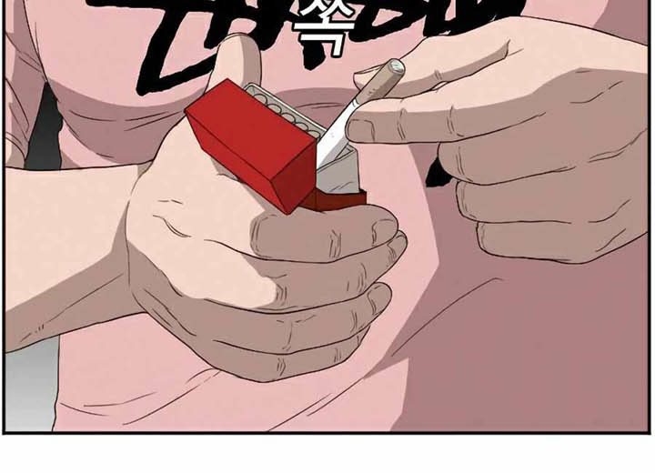 A Bad Person Chapter 70 page 23