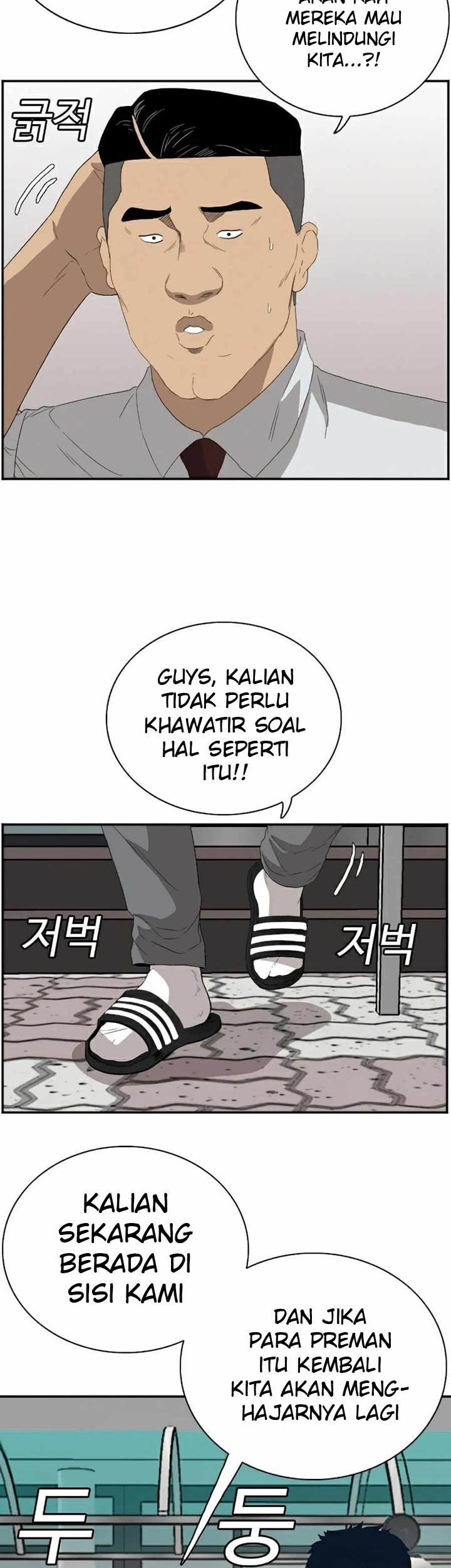 A Bad Person Chapter 70 page 30