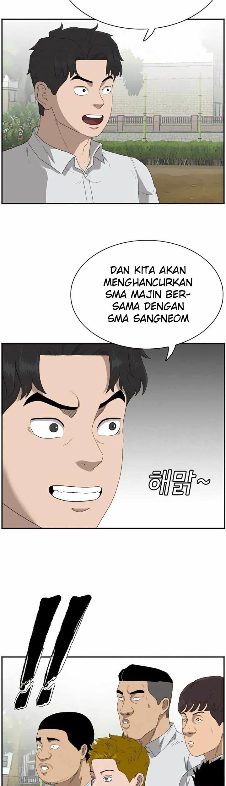 A Bad Person Chapter 70 page 35