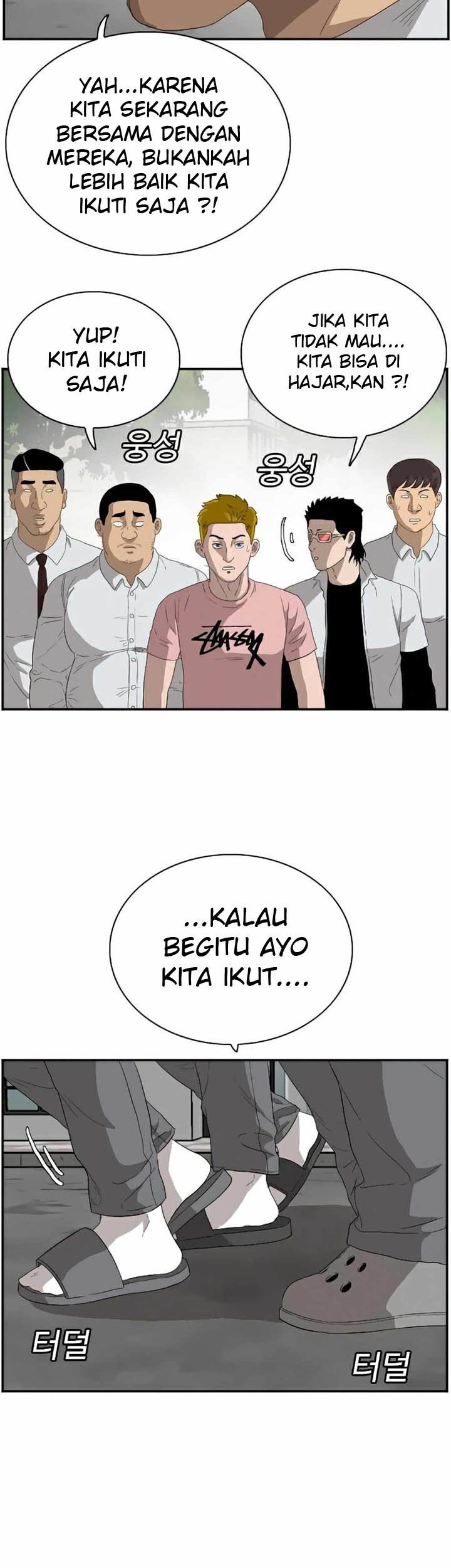 A Bad Person Chapter 70 page 48
