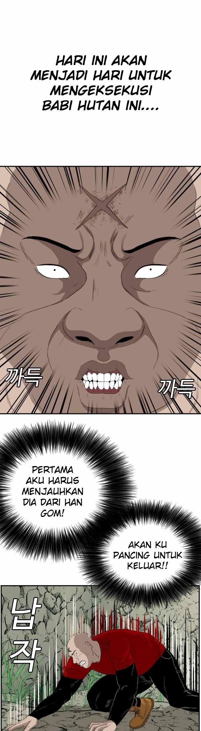 A Bad Person Chapter 69 page 23