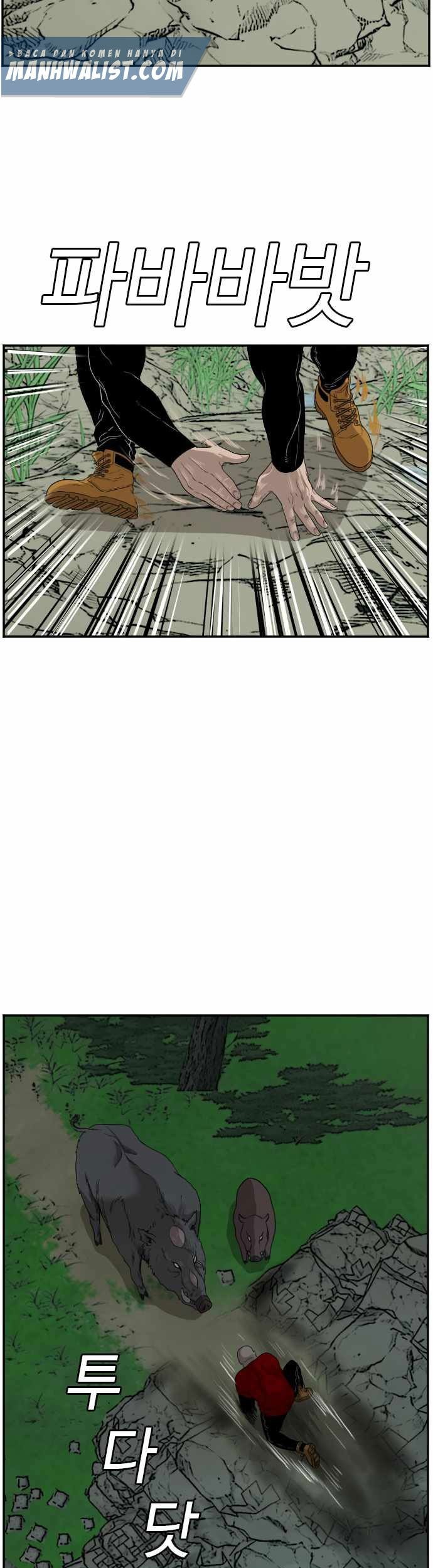 A Bad Person Chapter 69 page 25