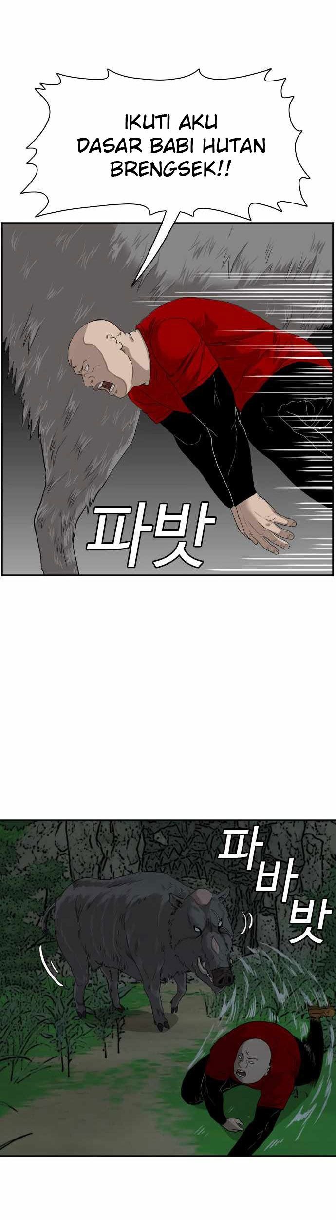 A Bad Person Chapter 69 page 28