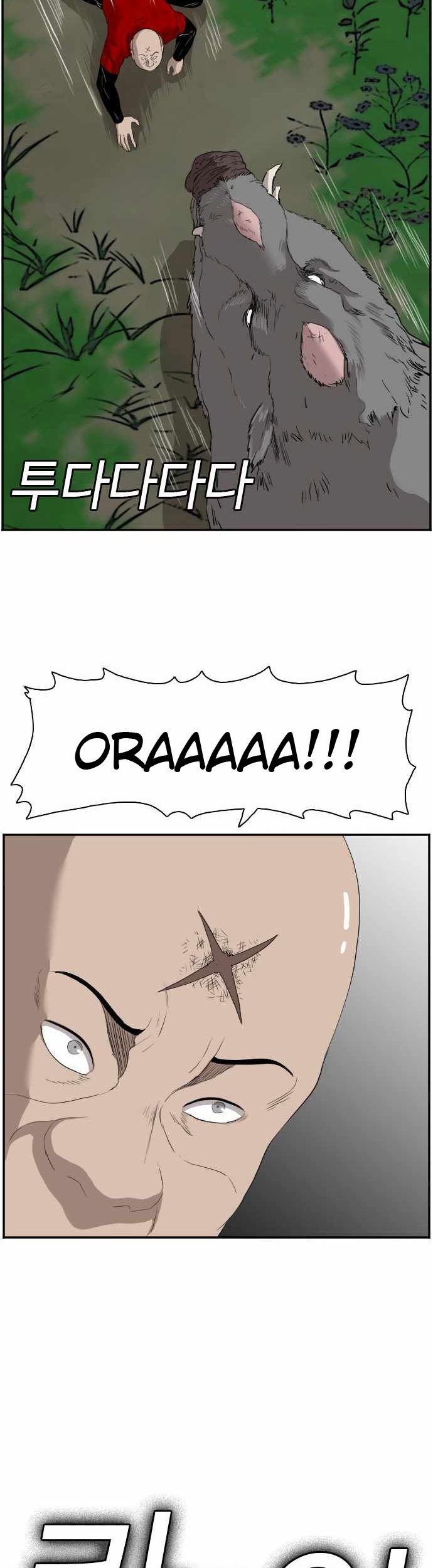 A Bad Person Chapter 69 page 35