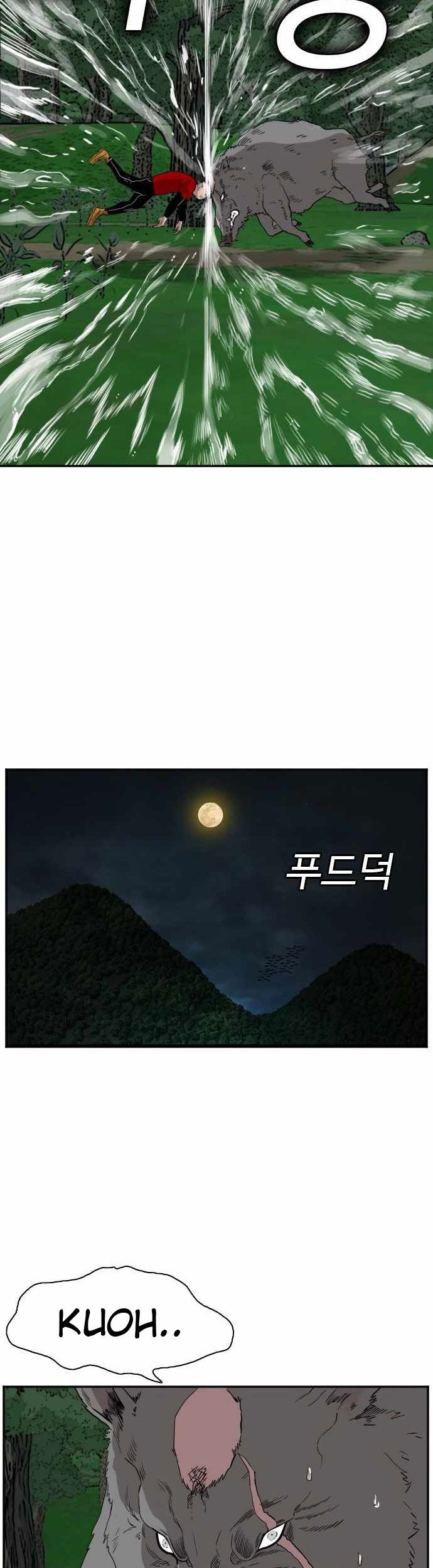 A Bad Person Chapter 69 page 38