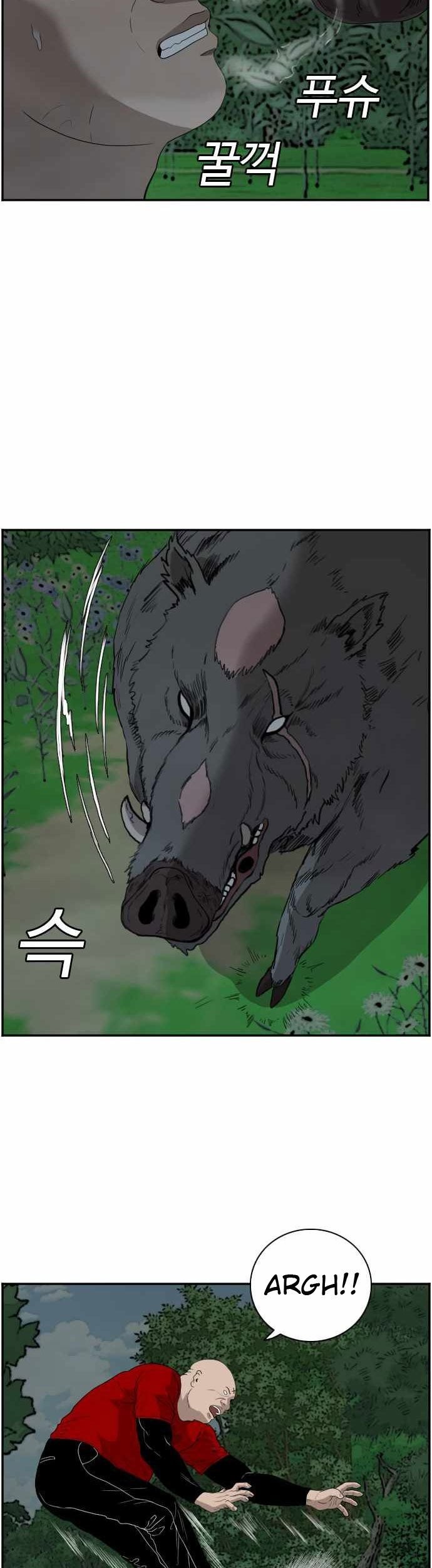 A Bad Person Chapter 69 page 50