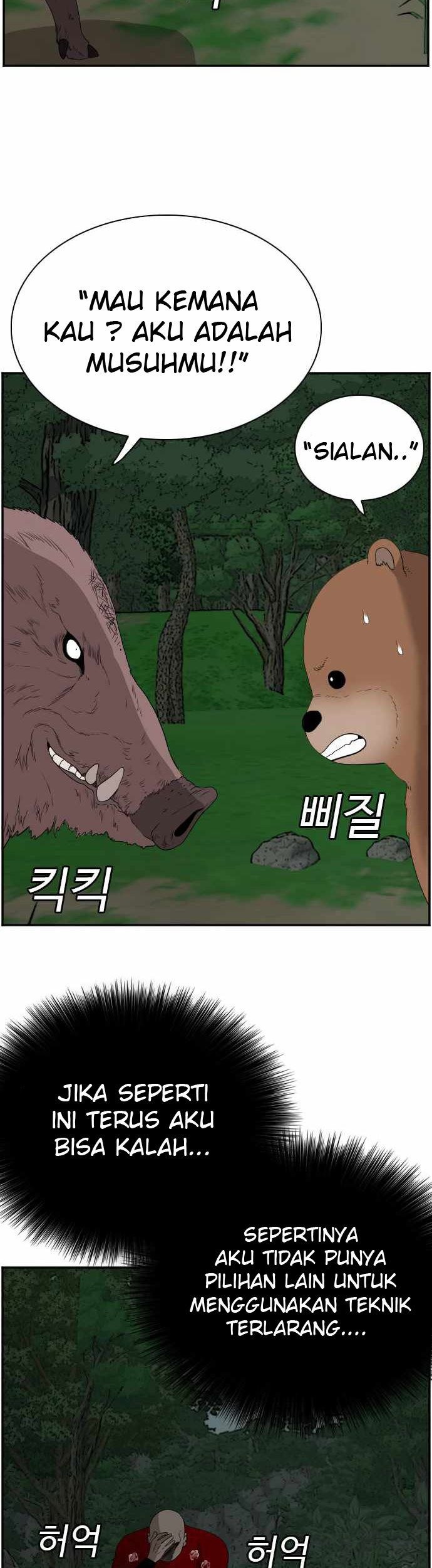 A Bad Person Chapter 69 page 55