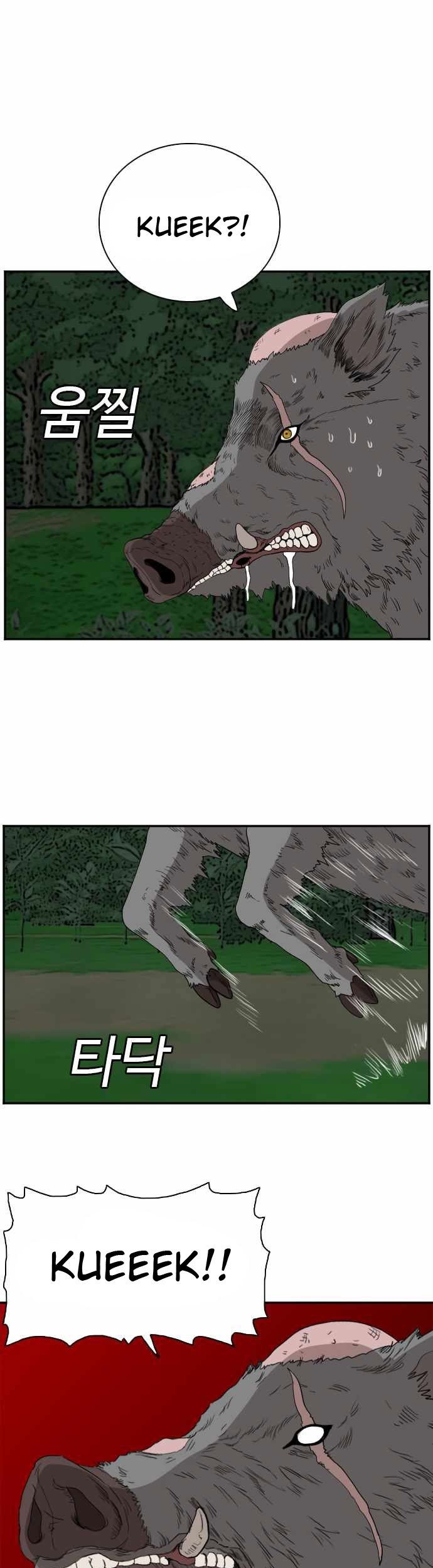 A Bad Person Chapter 69 page 63