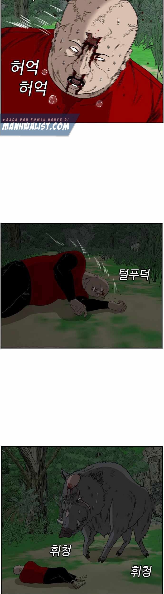 A Bad Person Chapter 69 page 75