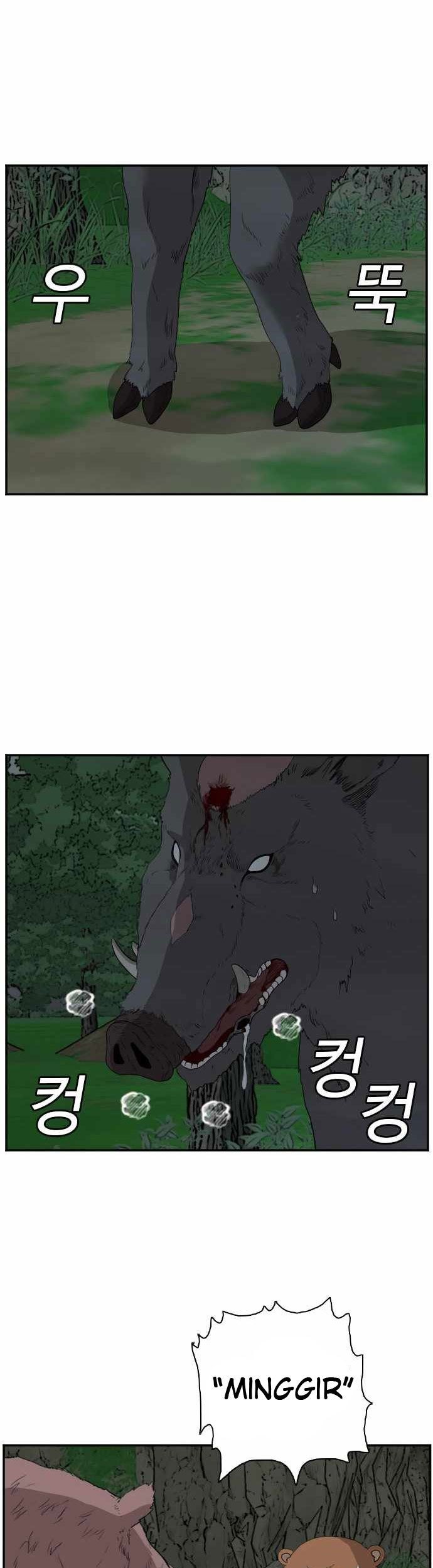 A Bad Person Chapter 69 page 78