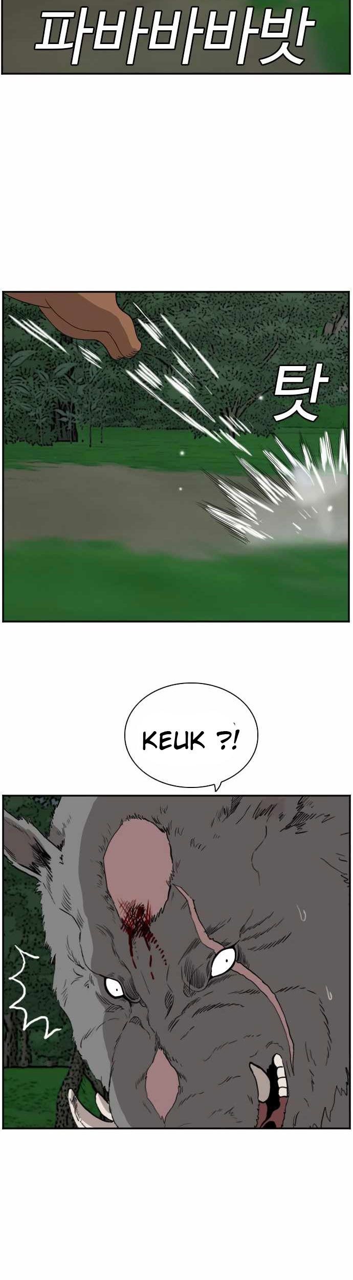 A Bad Person Chapter 69 page 88
