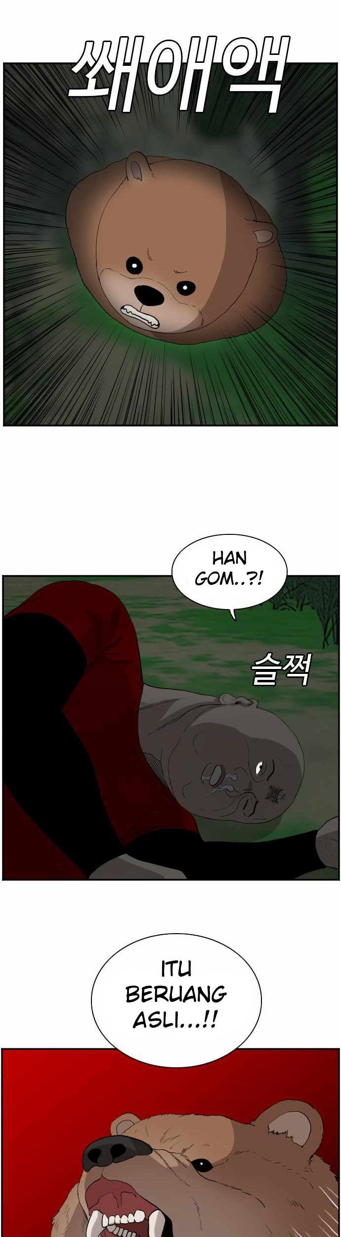A Bad Person Chapter 69 page 90
