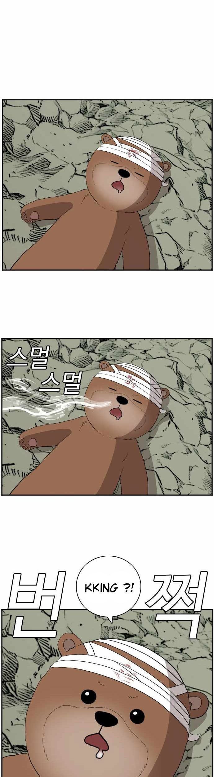 A Bad Person Chapter 69 page 100