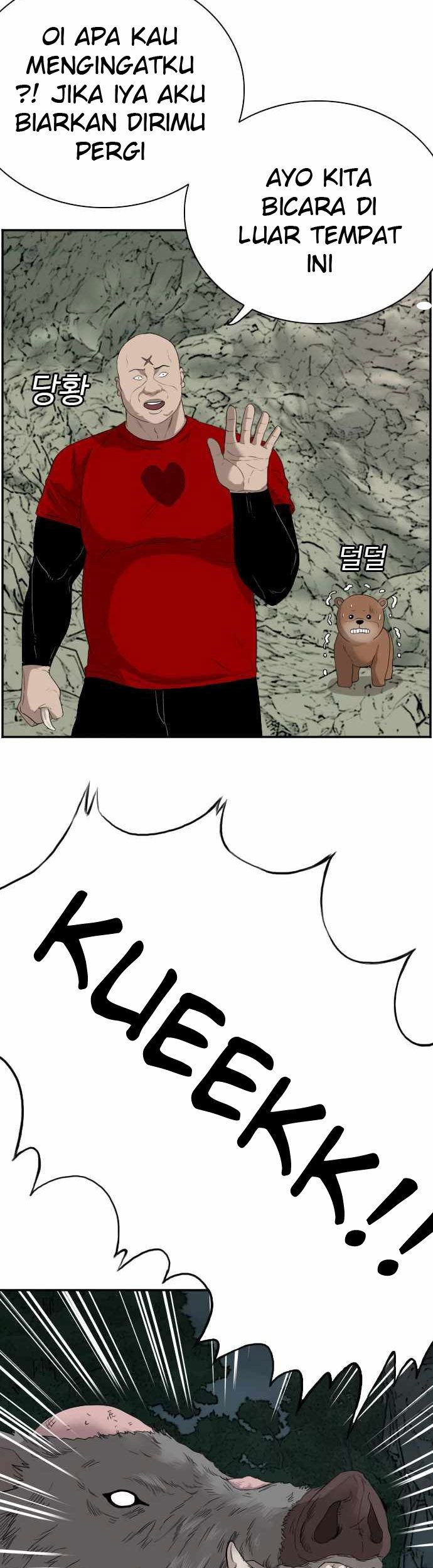 A Bad Person Chapter 69 page 13