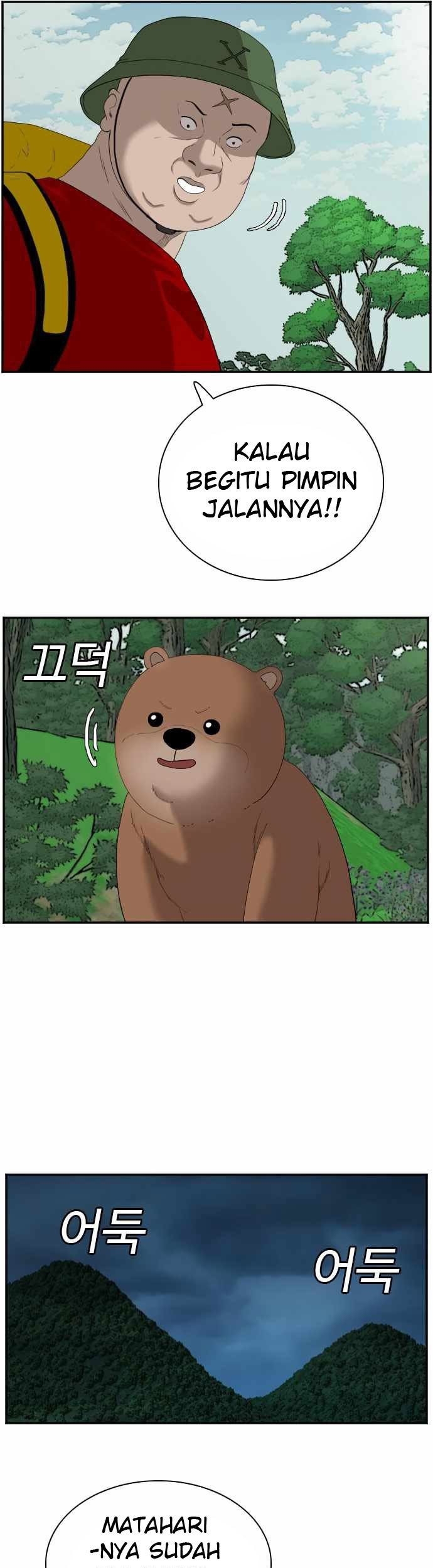 A Bad Person Chapter 68 page 21