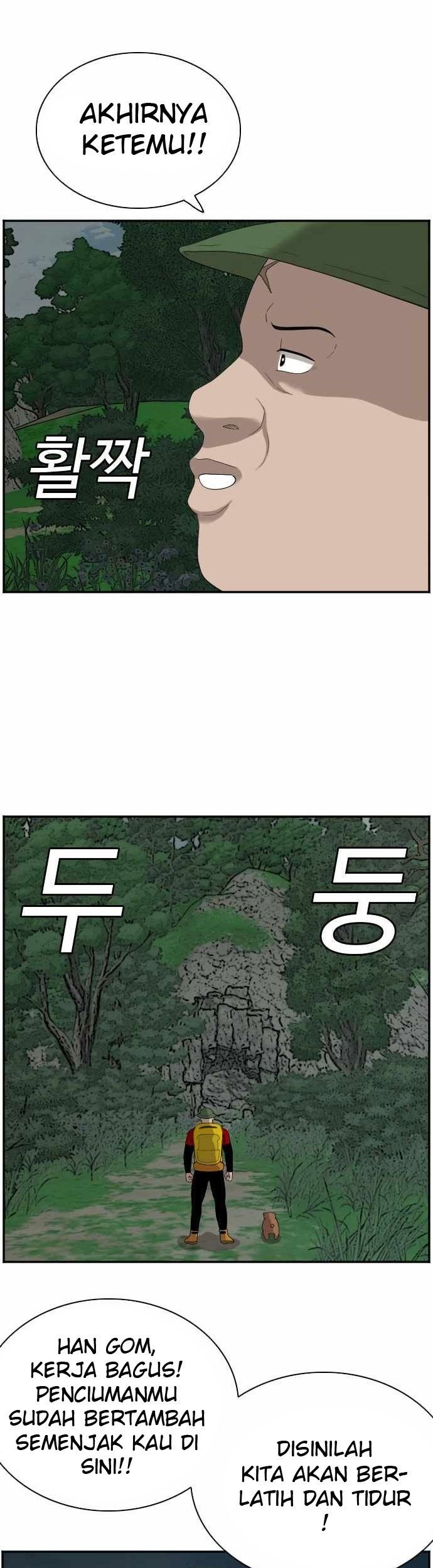 A Bad Person Chapter 68 page 24