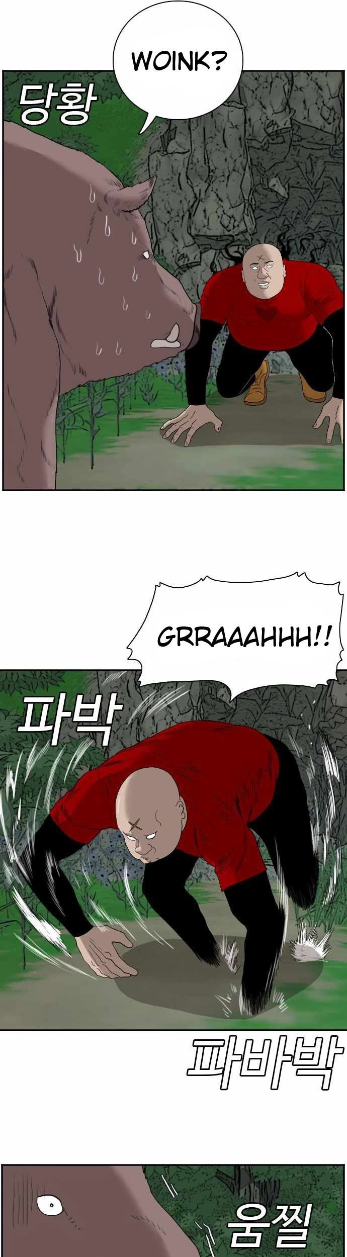 A Bad Person Chapter 68 page 39