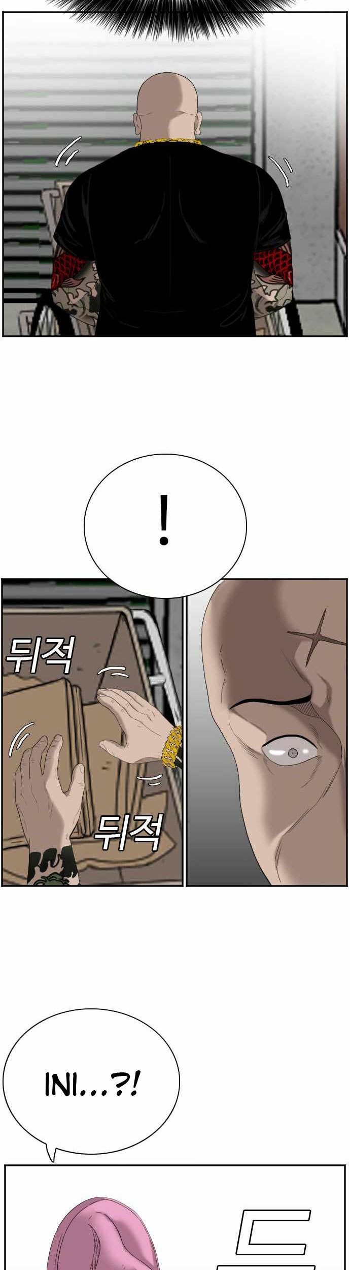 A Bad Person Chapter 67 page 27