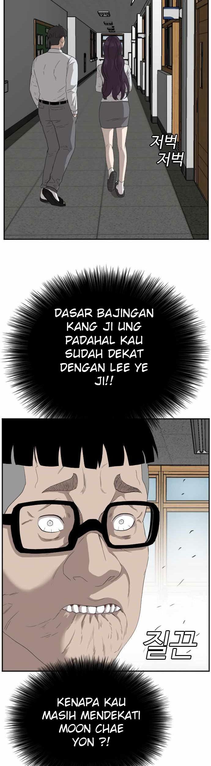 A Bad Person Chapter 67 page 72
