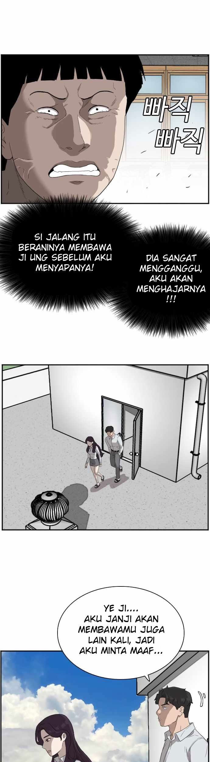 A Bad Person Chapter 67 page 75