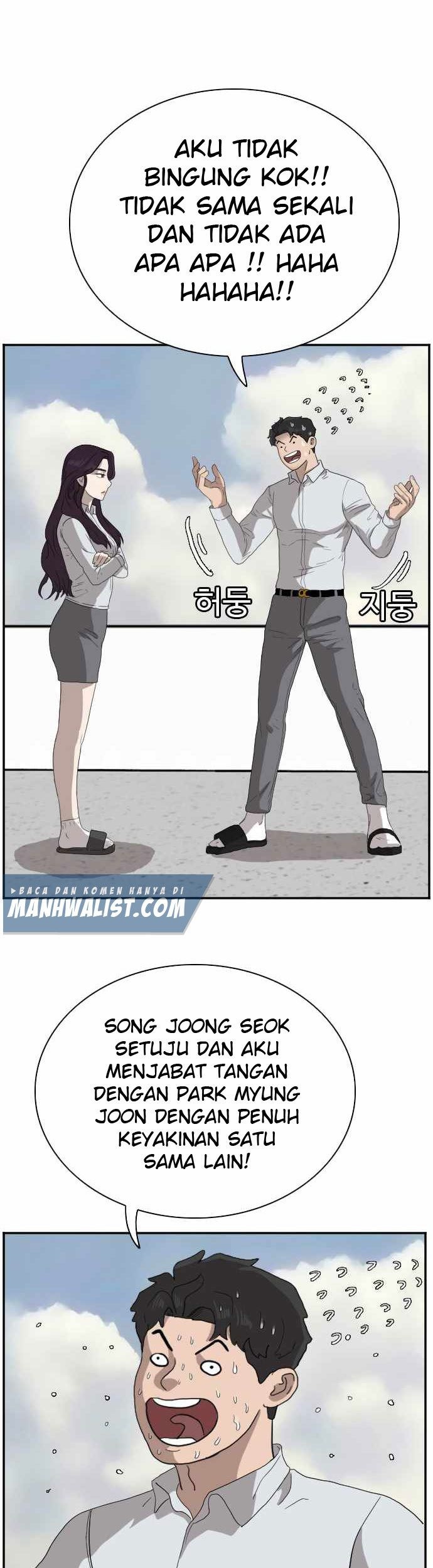 A Bad Person Chapter 67 page 85