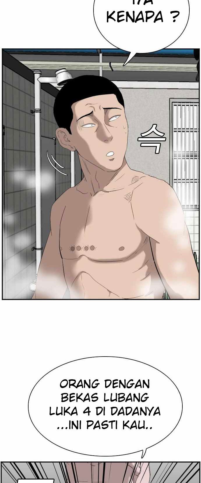 A Bad Person Chapter 67 page 8