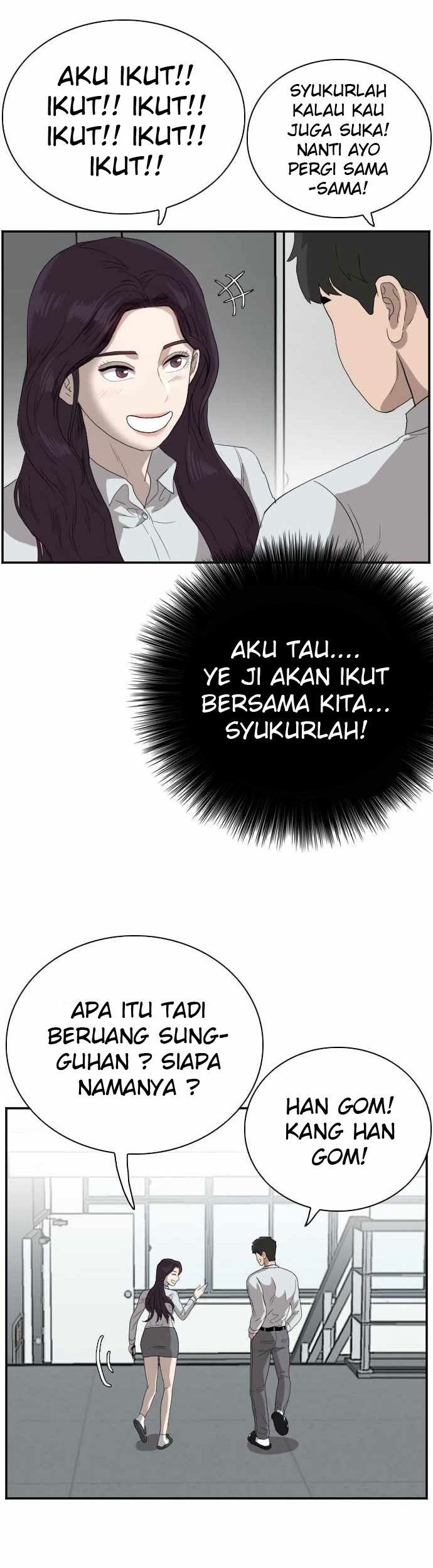 A Bad Person Chapter 67 page 98
