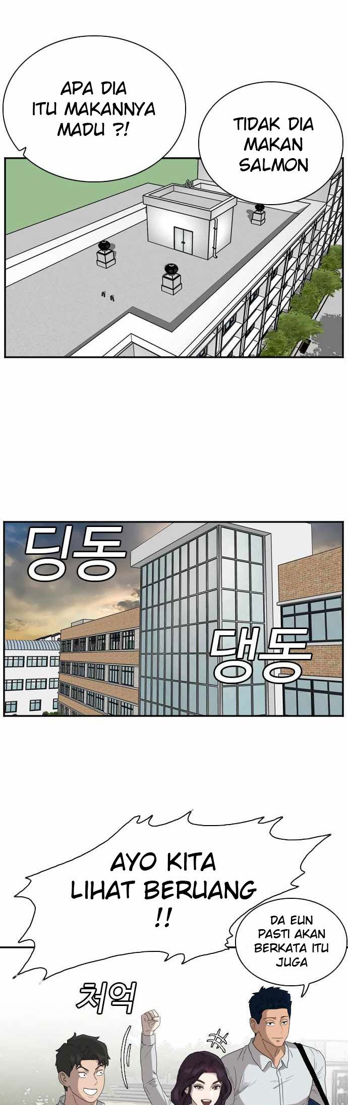 A Bad Person Chapter 67 page 100