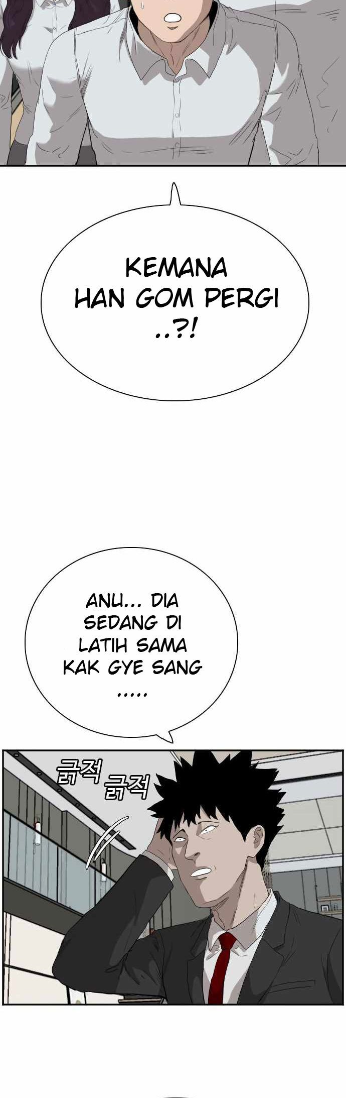 A Bad Person Chapter 67 page 103