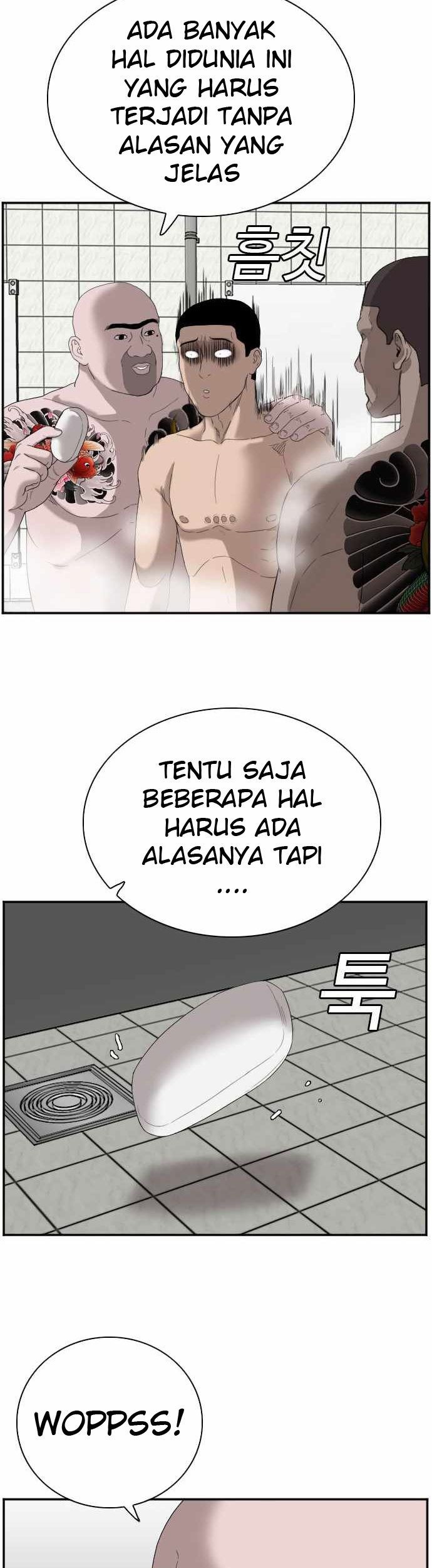 A Bad Person Chapter 67 page 12