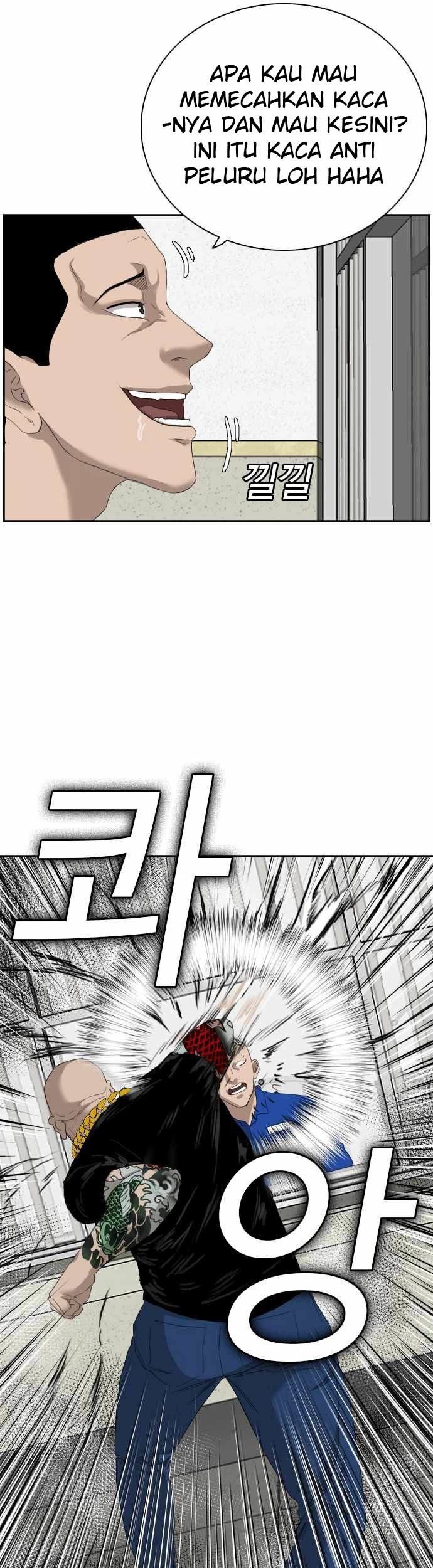 A Bad Person Chapter 66 page 17
