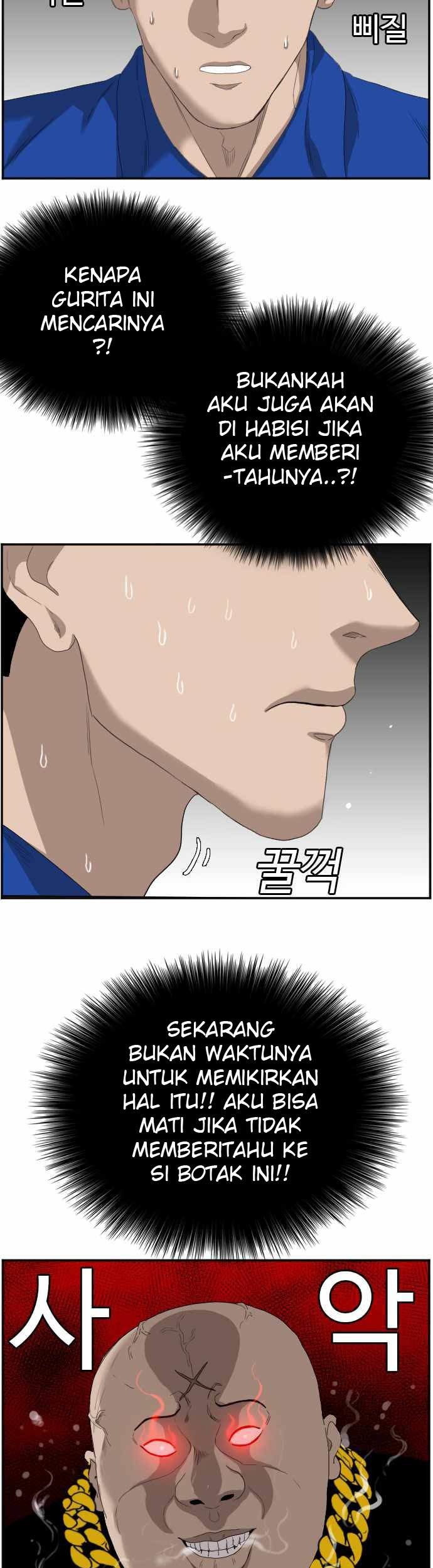 A Bad Person Chapter 66 page 32