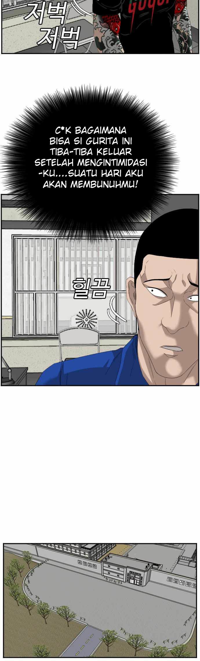 A Bad Person Chapter 66 page 41