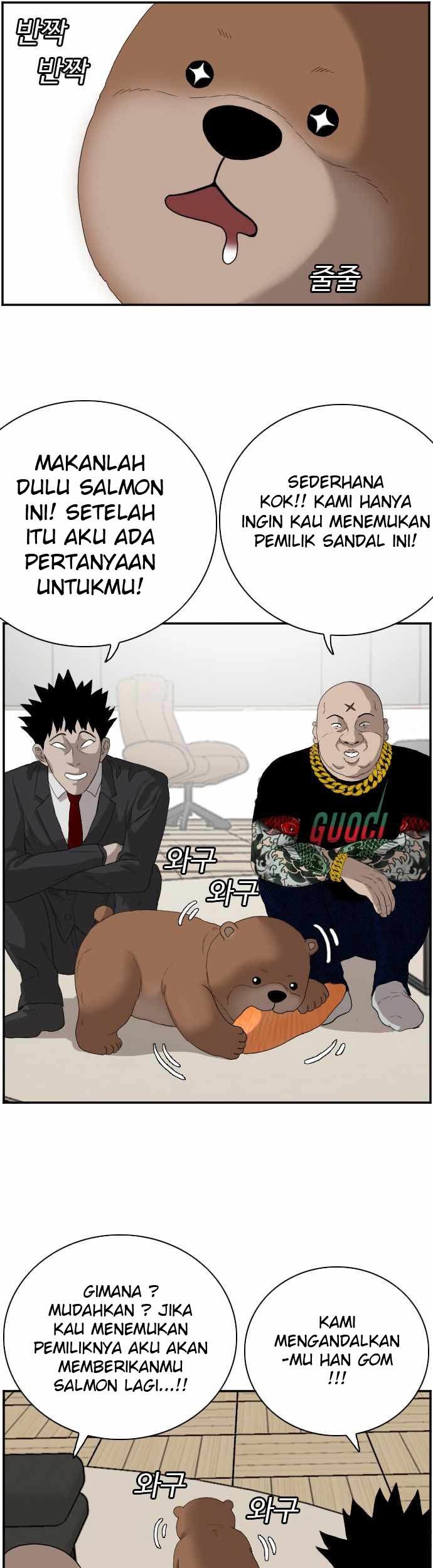 A Bad Person Chapter 66 page 78