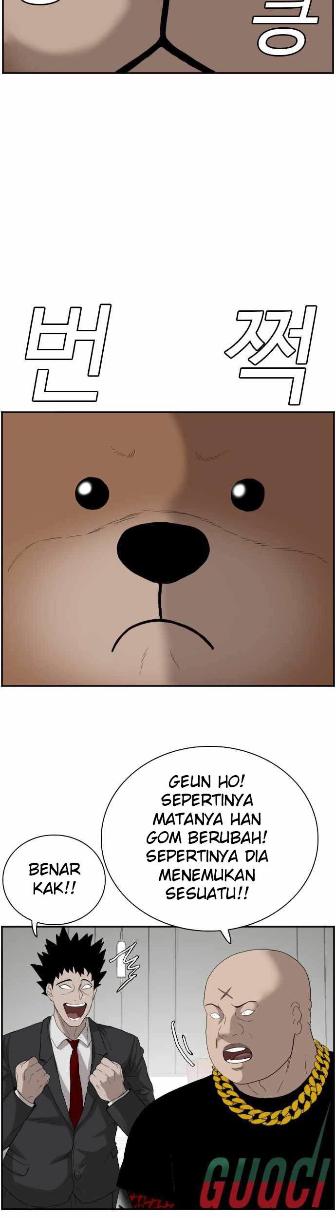 A Bad Person Chapter 66 page 84