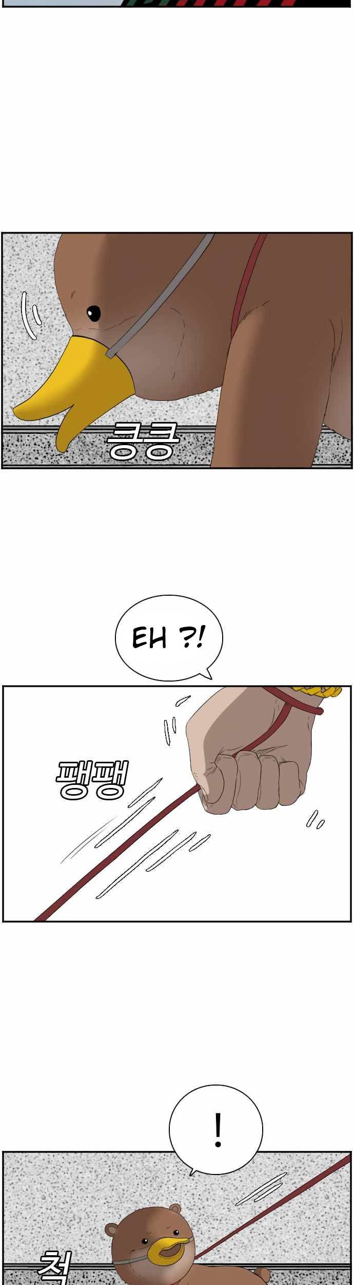 A Bad Person Chapter 66 page 93