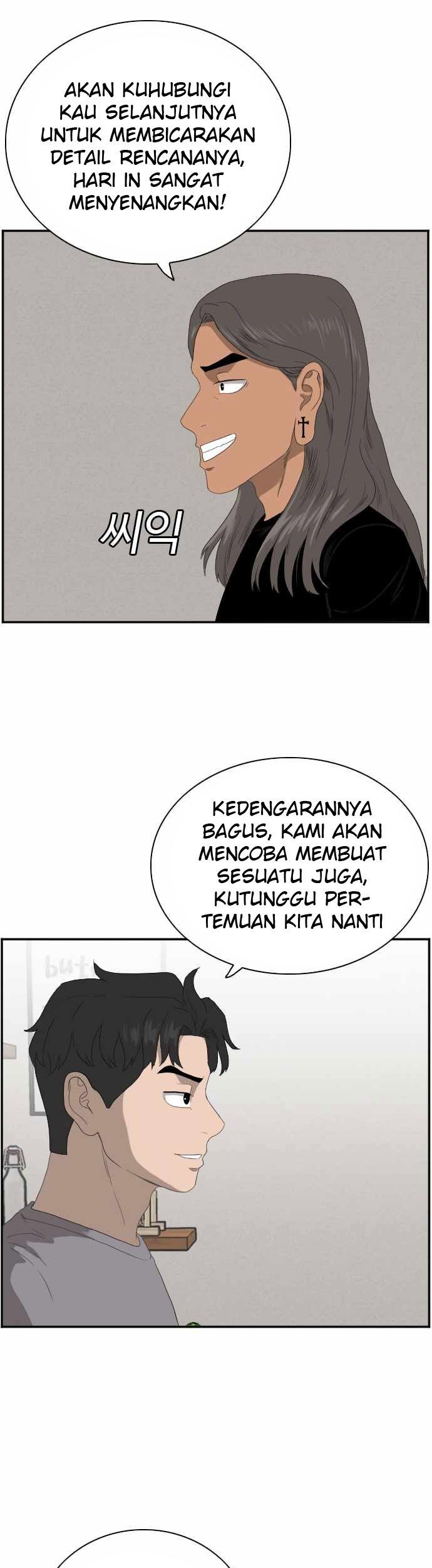 A Bad Person Chapter 64 page 17